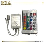 ریموت کنترل ۶ آمپر RGB