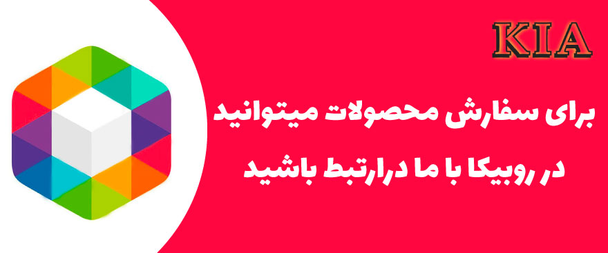 بنر روبیکا