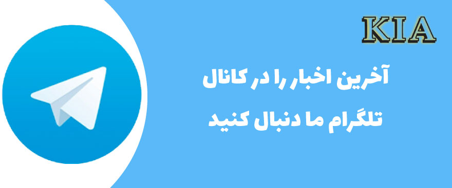 بنر تلگرام