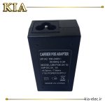 آداپتور 1A - 24V