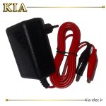 شارژر 12 ولت 1 آمپر گیره سوسماری