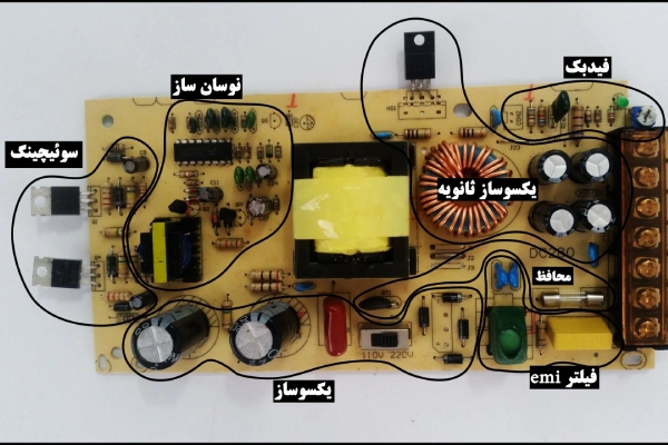 عیب یابی منبع تغذیه سوئیچینگ