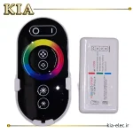 ریموت RGB تاچ