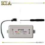 ريموت sp105e